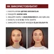 Фарба для брів «Deep Brow Tint 2.0» 05 SPICY warm brown (20 мл) - зображення 6