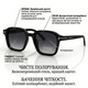 Сонцезахисні окуляри POLARIZED TF-702 C1 Black gradient Чоловічі з поляризацією - зображення 3