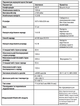 Акумулятор Trinix TLFP-12100 Ultra LiFePO4 (Bluetooth) - зображення 4