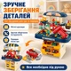 Стіл-конструктор з інструментами для дітей на 246 елементів - зображення 6
