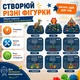 Стіл-конструктор з інструментами для дітей на 246 елементів - зображення 8