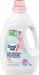 Дитячий гель для прання, Denkmit Ultra Sensitive, 1.5 л. - изображение 1