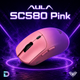 Беспроводная Игровая Мышь AULA SC580 PAW3325, 12000 DPI 2,4G+Bluetooth Pink - изображение 4