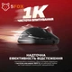 Игровая беспроводная компьютерная мышь FANTECH WG9RD Kanata |2.4G/BT, 400–12000DPI, до 70 часов работи| с док станцией и RGB подсветкой black - изображение 4