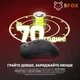 Игровая беспроводная компьютерная мышь FANTECH WG9RD Kanata |2.4G/BT, 400–12000DPI, до 70 часов работи| с док станцией и RGB подсветкой black - изображение 6