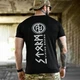 Потоотводная футболка Born of War с принтом Viking Brano черная размер XL - изображение 7