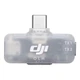 Двухканальный беспроводной приемник Type-C DJI Mic Series Mobile Receiver для DJI Mic 2/Mic Mini/Mic 3 USB-C ресивер для смартфона - изображение 1