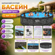 Каркасный круглый бассейн Bestway 561KC, 549×132 см - изображение 3