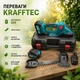 Ножницы-кусторез аккумуляторный 52V/6AP 2 в 1 Krafftec Germany - изображение 3