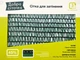 Сетка затеняющая «Добра Сіточка» 45% 10×3 м — легкое затенение для растений, защита от солнца и перегрева, для огорода, теплиц и сада - изображение 3