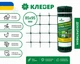 Сітка пластикова для огорожі «Клевер» 85×95 мм, 1×10 м — надміцна сітка для надійних огорож і паркану, темно-зелена - зображення 4