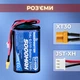 Аккумулятор RadioMaster 2S 5000 mAh FPV JST-XH и XT30, TX16S, TX12, BOXER (19261) - зображення 7