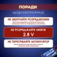 Аккумулятор RadioMaster 2S 5000 mAh FPV JST-XH и XT30, TX16S, TX12, BOXER (19261) - зображення 10