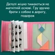 Танграм магнитная развивающая монтессори игрушка книга сортер - изображение 4