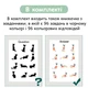 Танграм магнитная развивающая монтессори игрушка книга сортер - изображение 7
