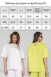 Костюм футболка та штани-палаццо TOTALFIT SET3-LDP159 XS - зображення 7