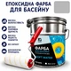 Краска эпоксидная двухкомпонентная SOFT WATER для бассейнов, фонтанов и резервуаров Светло-серая 4.5 кг - изображение 1