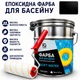 Краска эпоксидная двухкомпонентная SOFT WATER для бассейнов, фонтанов и резервуаров Чёрная 4,5 кг - изображение 1