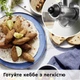 Мясорубка Bosch MultiPower Серия 8 MFWS820M - изображение 9