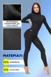 Супер теплий жіночий термокомплект TOTALFIT ARTICA TWK4-VH10 2XS - изображение 3