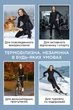 Термокомплект CARPATHIAN TOTALFIT TWK5-S10 XL - зображення 4