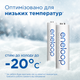 Аккумулятор Panasonic Eneloop AAA NI-MH 800 мАч 4 шт с кейсом (BK-4MCDEC4CP) - изображение 5