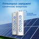Аккумулятор Panasonic Eneloop AAA NI-MH 800 мАч 4 шт с кейсом (BK-4MCDEC4CP) - изображение 3