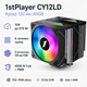 Кулер для процесора 1stPlayer CY12LD FDB 120 мм, TDP 275 Вт, 1900 об/хв ARGB Black (CY12LD-BK) - зображення 2