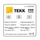 Енергозберігаюча вихрова насосна станція TEKK HAUS EMB500 - зображення 5