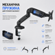 Настольное крепление для монитора ITech MBNG-02F 17"-32" - изображение 4