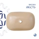 Раковина накладная Qtap Robin 600x390x150 мм, Beige, прямоугольная, с донным клапаном QTROB188SB49787 - изображение 4