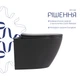 Унитаз подвесной Qtap Robin Ultra Quiet 520×365×340 мм, Anthracite, с сиденьем Slim Duroplast / Soft-close / Quick Release QTROB26AN48995 - изображение 4