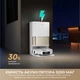 Робот-пылесос Dreame L50s Pro Ultra Black - изображение 7