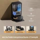 Робот-пылесос Dreame L50s Pro Ultra Black - изображение 9