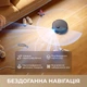 Робот-пылесос моющий Dreame D30 Ultra Black - изображение 8