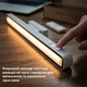 Нічник-лампа Inspire LED H-845 3-Color бездротовий - зображення 6