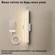 Нічник-лампа Inspire LED H-845 3-Color бездротовий - зображення 7