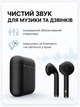 Беспроводные наушники LEXEGO Air 2 Black Edition (2 поколение) блютуз с возможностью беспроводной зарядки и датчиком уха ap2gbj - изображение 5