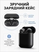 Беспроводные наушники LEXEGO Air 2 Black Edition (2 поколение) блютуз с возможностью беспроводной зарядки и датчиком уха ap2gbj - изображение 8