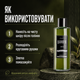 Одеколон после бритья Marmara Eau De Cologne Barber N.5 500 мл мужской барберский лосьон с ароматом цитруса, специй, сандала - изображение 5