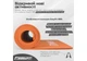 Коврик для йоги, пилатеса и фитнеса EasyFit EF-1919-OR, противоскользящий, NBR, Оранжевый, 180×61×1 см. - изображение 5