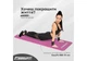 Коврик для йоги, пилатеса и фитнеса EasyFit EF-1919-P, противоскользящий, NBR, Розовый, 180×61×1 см. - изображение 4