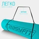 Коврик для йоги, пилатеса и фитнеса EasyFit EF-1924-MTB, противоскользящий, TPE, Бирюзовый, 183×61×0,6 см. - изображение 2