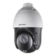 Камера видеонаблюдения Hikvision ds-2de4425iw-de(t5) (ptz 25x) - изображение 2