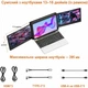 Монітор портативний сенсорний 12" OFIYAA P2 Full HD IPS 60 Гц b1 - Уцінка - зображення 4