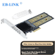 Плата розширення EB-LINK PCIe X4 на M2, двопортовий інтерфейс M.2 40 Гбіт/с, адаптер NVMe, два відсіки для SSD без розбирання материнської плати, плата Fibre Channel - изображение 4