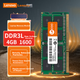 Оперативная память Laiku Lecoo DDR3L 4GB 1600MHz SO-DIMM - изображение 3