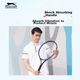 Тенісна ракетка Slazenger, тренувальна ракетка, розширена спліт-ракетка, тенісна ракетка для студентів коледжу, серія SEED, червона STR2201212 - зображення 7