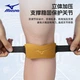Наколенник Mizuno A540 летний дышащий с фиксатором, для бега/бадминтона - изображение 5