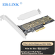 Адаптер EB-LINK PCIe 4.0 x4 на M.2 NVMe для SSD, однопортовый - изображение 4
